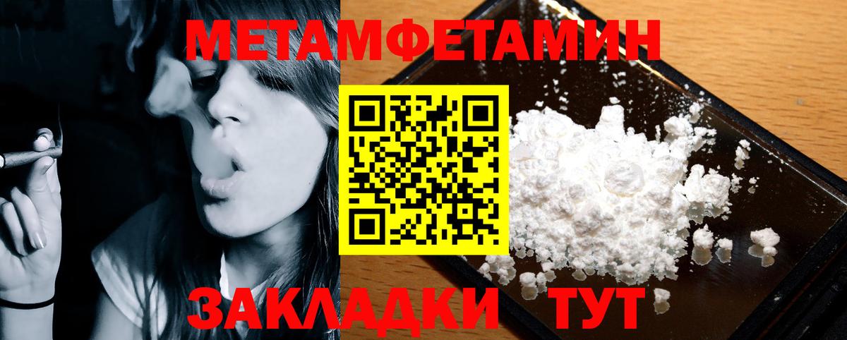 АМФЕТАМИН  АМФ Premium  Вход с VPN  блэк спрут ссылки  Павловский Посад 