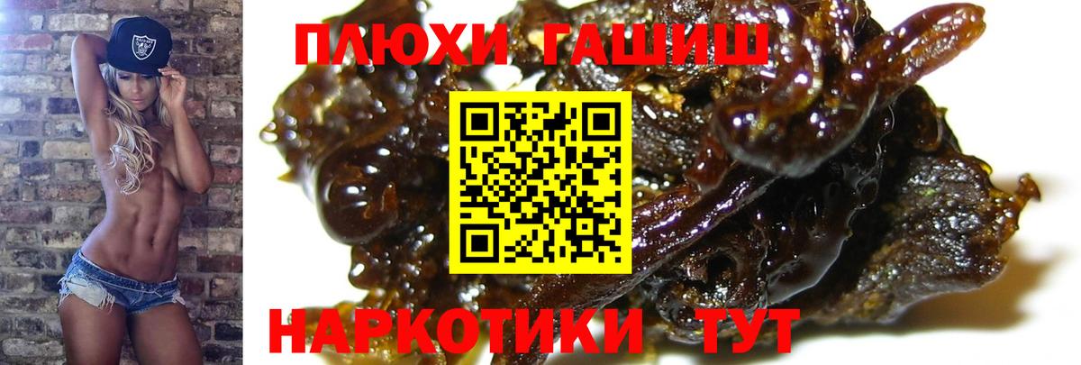Гашиш Изолятор Павловский Посад