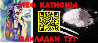 MDMA Рязань
