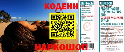прущая мука Рыбинск