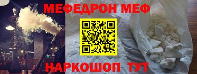 прущая мука Рыбинск