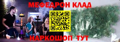 MDMA Рязань