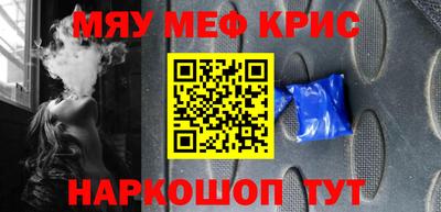 MDMA Рязань