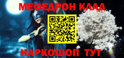 хмурый Рузаевка
