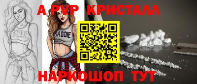 MDMA Рязань