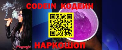 MDMA Рязань