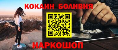 прущая мука Рыбинск