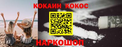 прущая мука Рыбинск