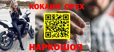 MDMA Рязань