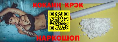 тгк Северобайкальск