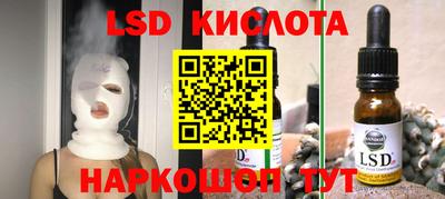 хмурый Рузаевка