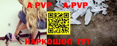 хмурый Рузаевка