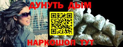 хмурый Рузаевка