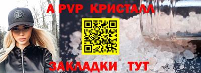 прущая мука Рыбинск