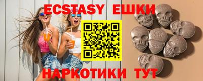 хмурый Рузаевка