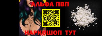 прущая мука Рыбинск