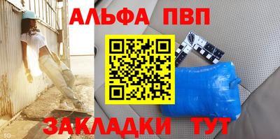 прущая мука Рыбинск