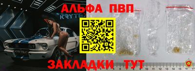 хмурый Рузаевка