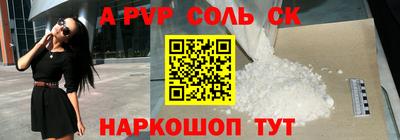 прущая мука Рыбинск