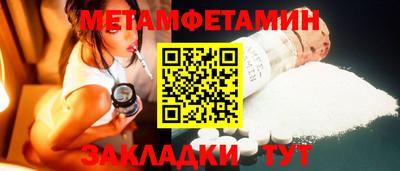 хмурый Рузаевка