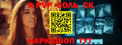 хмурый Рузаевка