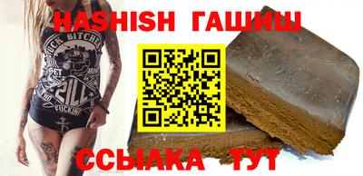 шишки Севастополь