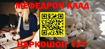 MDMA Рязань