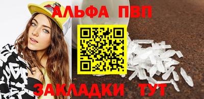 хмурый Рузаевка