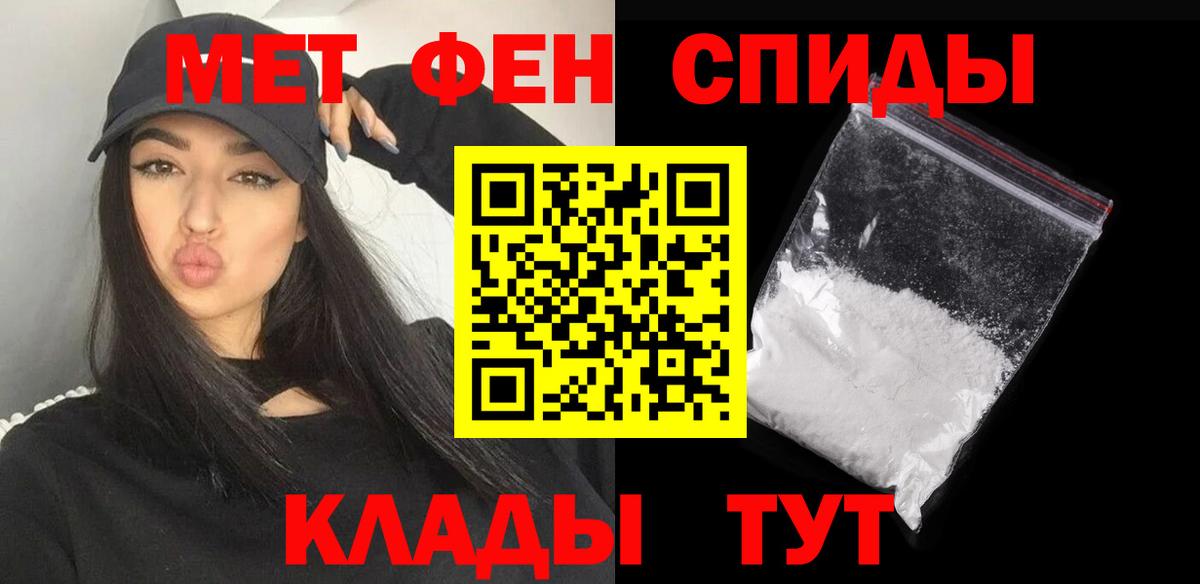 Метамфетамин витя Павловский Посад