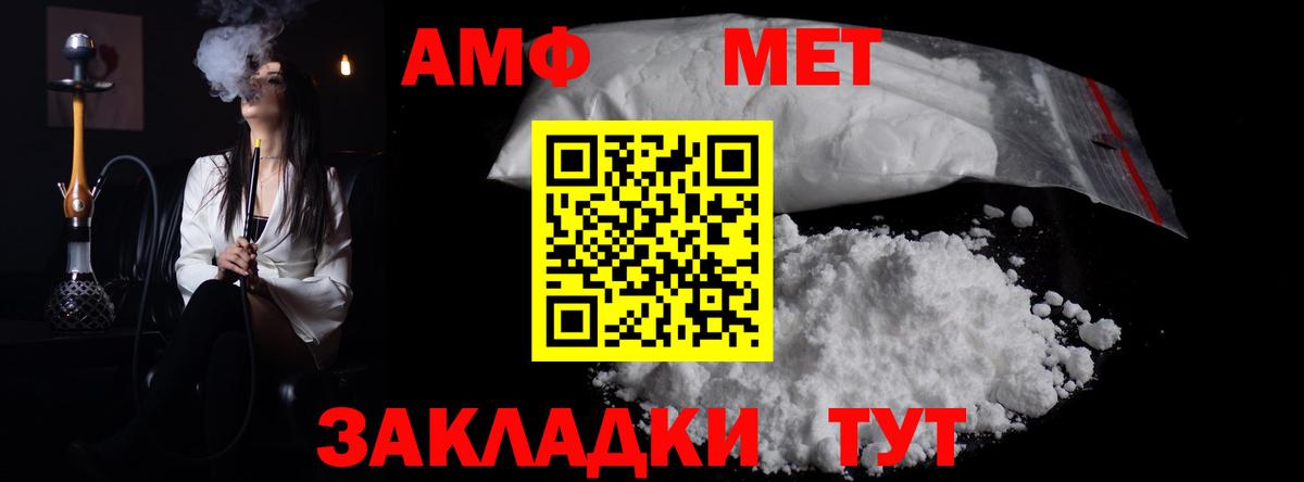 Первитин пудра  Первитин пудра  Павловский Посад  Вход с VPN 