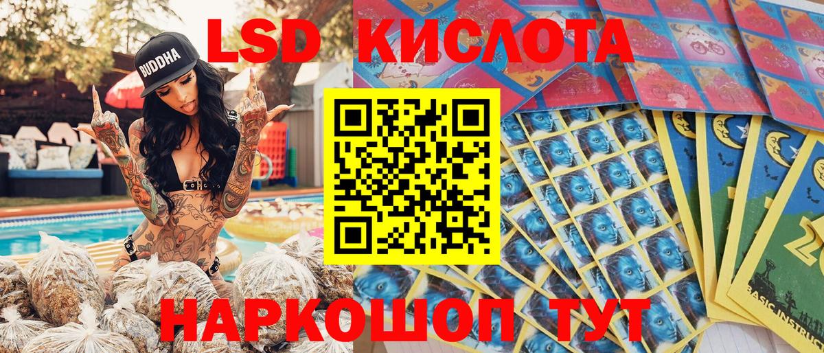 Марки 25I-NBOMe 1500мкг Павловский Посад
