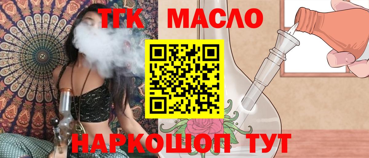 КОКАИН  Павловский Посад  НБОМе  Мефедрон кристаллы  Кетамин  LSD-25  Вход с VPN  Купить наркотик  Гашиш 