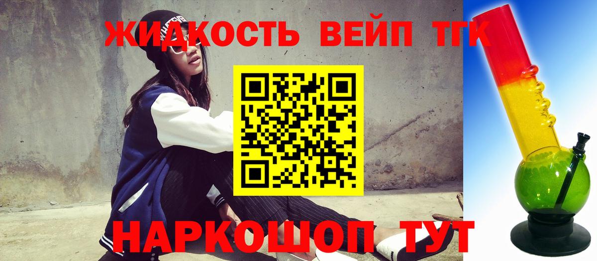 Мефедрон Павловский Посад